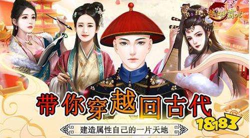 楚汉争霸OL手游折扣平台