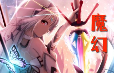 2025最受欢迎的魔幻手游大全