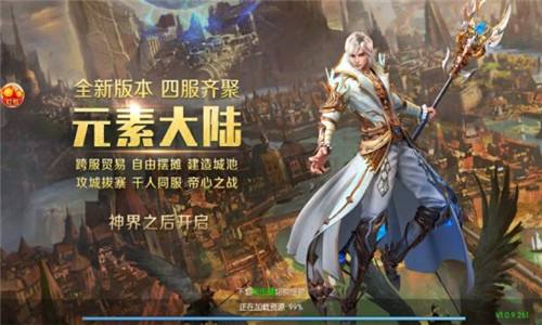 234变态版奇迹mu手游发布网