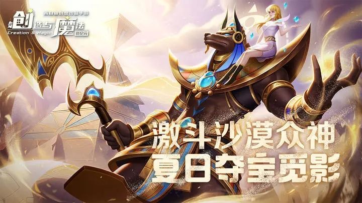 2023最全创造与魔法游戏合集