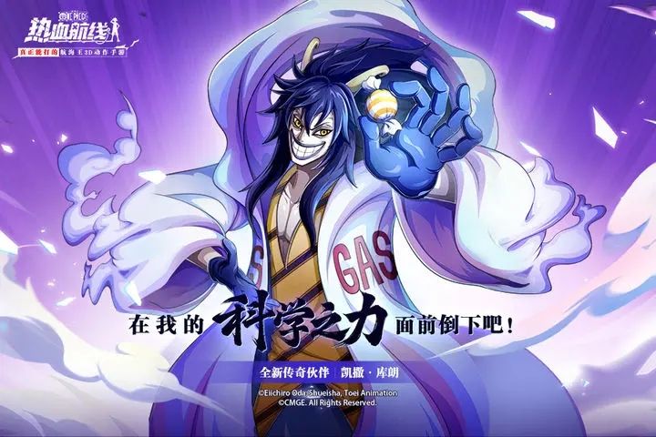 航海王热血航线v1.15.1最新版本下载大全