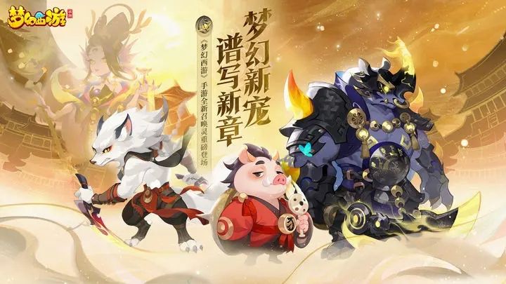 梦幻西游版本游戏大全