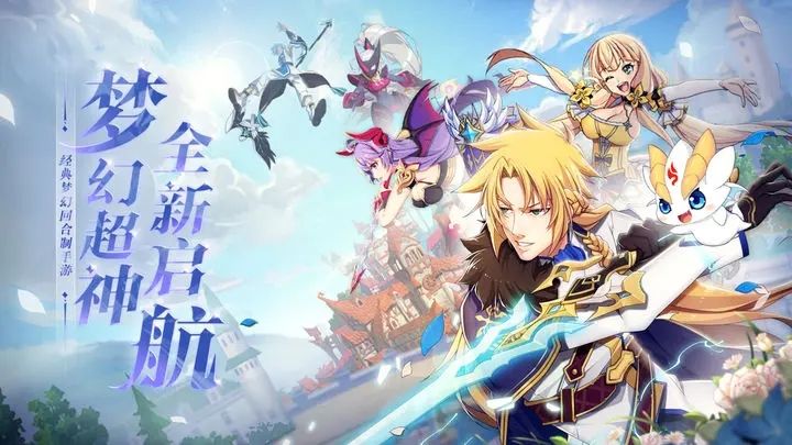 驯龙物语游戏全部版本合集