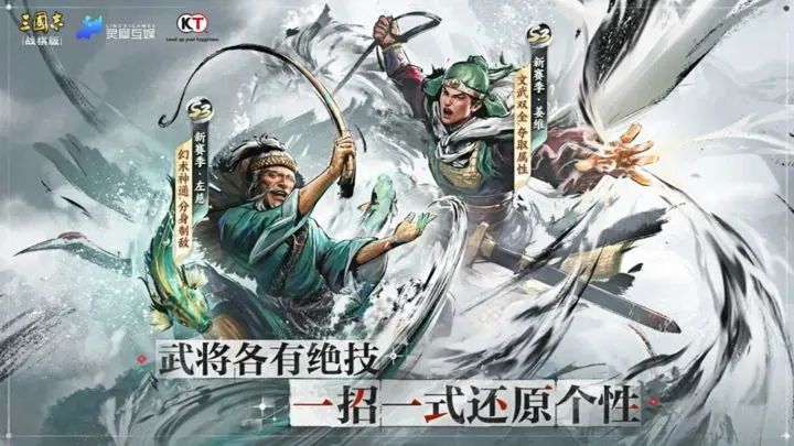 三国志战棋版2024最新版下载大全