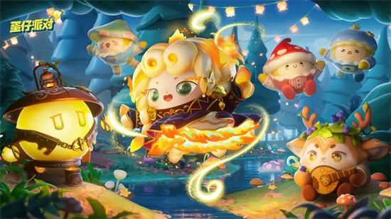 蛋仔派对手游2023全版本