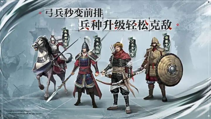 三国志战棋版渠道服版本下载大全