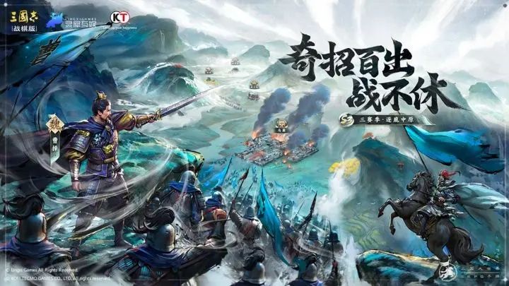三国志战棋版华为官网下载合集