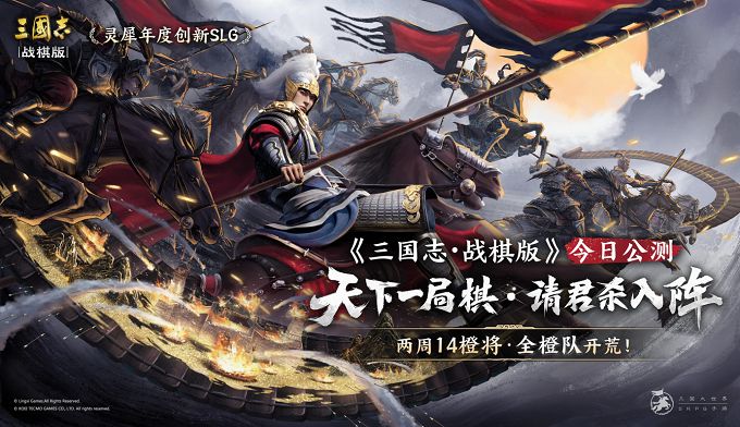 三国志战棋版渠道服版本合集