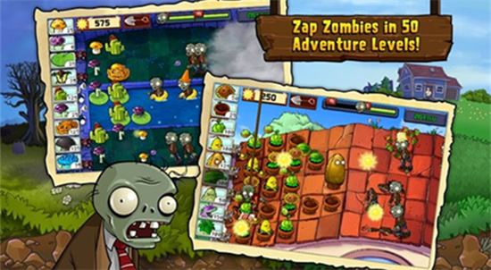 植物大战僵尸游戏合集