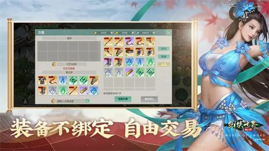剑侠世界起源2023游戏合集