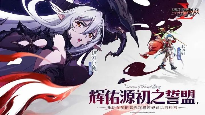 梦幻模拟战2024全部版本下载安装