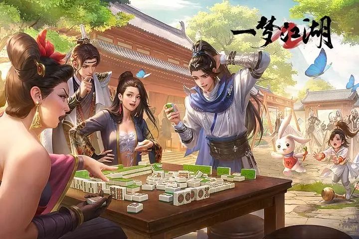 一梦江湖版本大全