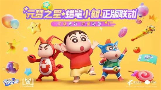 元梦之星破解版2024大合集