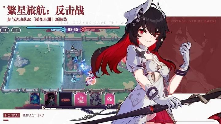 崩坏3游戏bilibili版下载大全