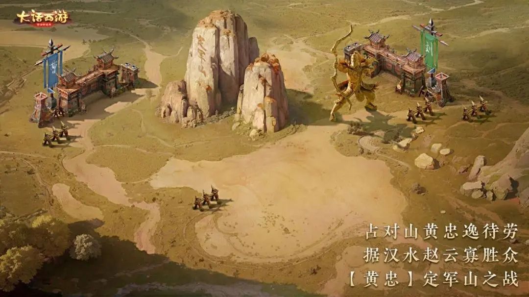 大话西游手游网易正版下载合集