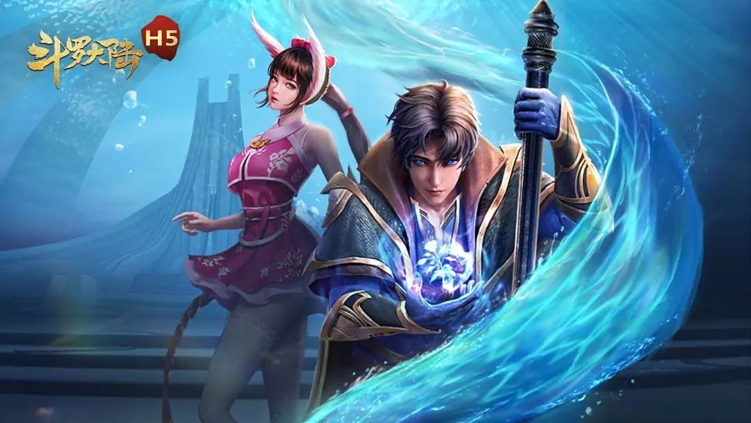 斗罗大陆手游最新版下载免费合集