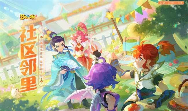 梦幻西游所有版本