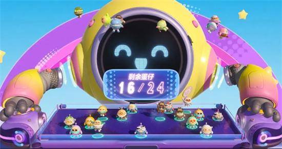 蛋仔派对游戏全部版本2024