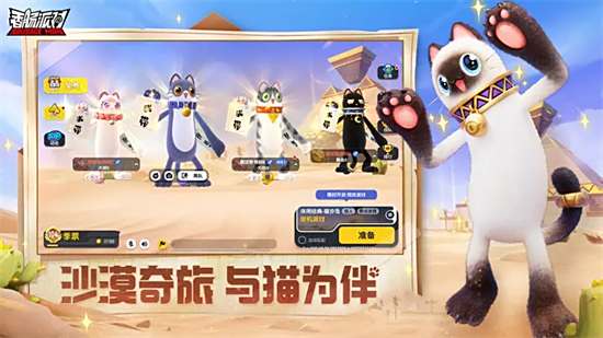 香肠派对2024最新版本大全