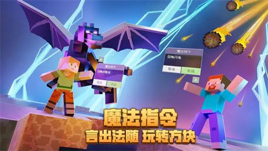 我的世界全版本游戏合集2024