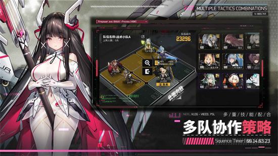 交错战线国际服下载大全2024