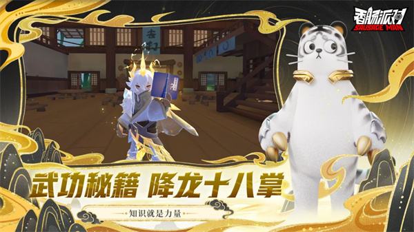 2026香肠派对游戏大全