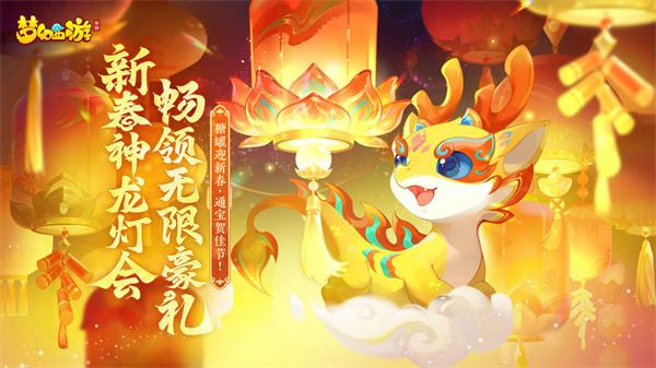 梦幻西游全部版本大合集2024