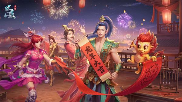 问道官方版下载手游大全2024