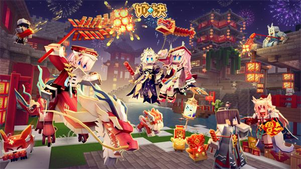 奶块游戏全部版本2024下载合集