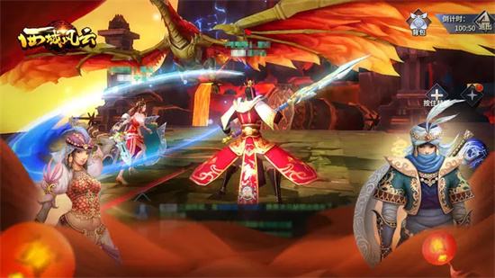 西域风云版本大全2024