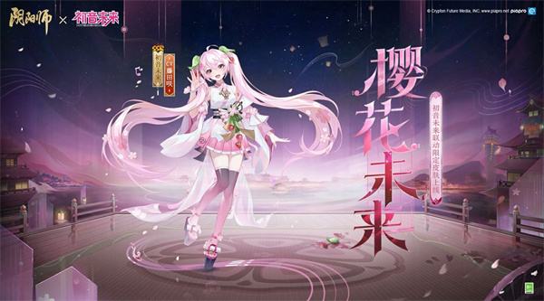 阴阳师破解版大全2024