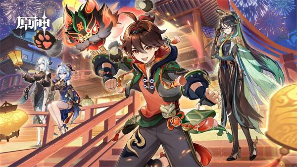 原神下载所有版本2024