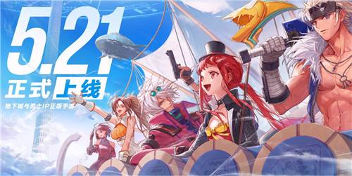 热门火爆好玩的dnf手游有哪些