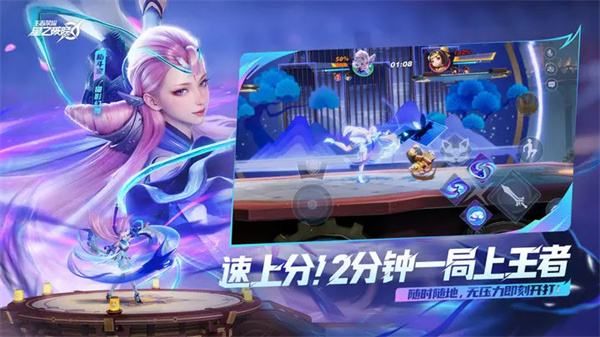 星之破晓游戏大全