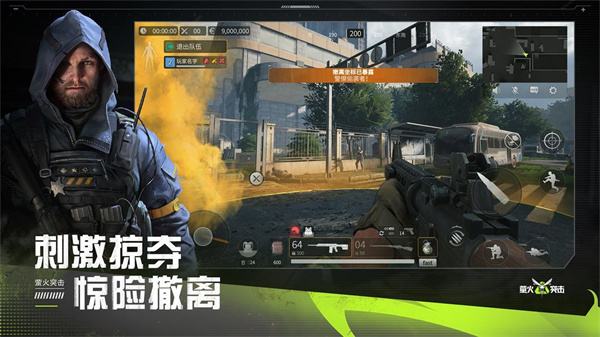 萤火突击游戏全部版本