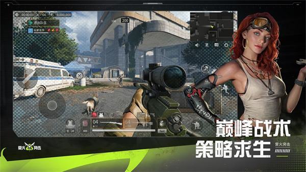 萤火突击手游大全