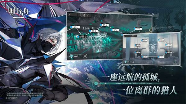 明日方舟游戏合集