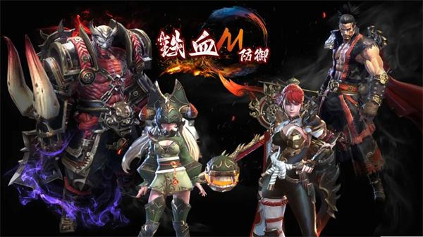 铁血防御游戏下载合集