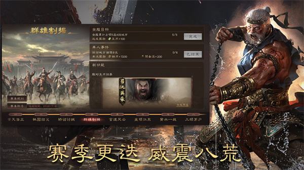 2024策略SLG手游必玩榜单TOP10