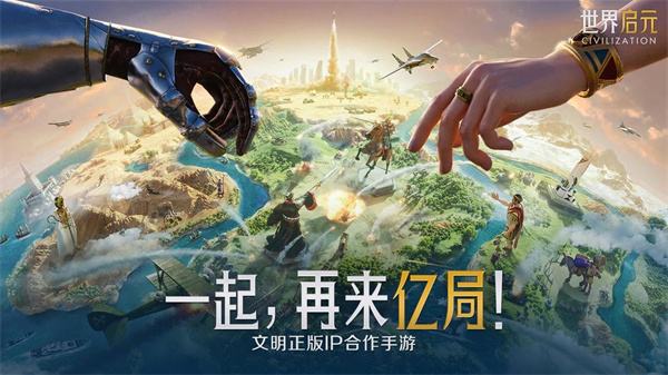 策略戰爭slg手游推薦2024