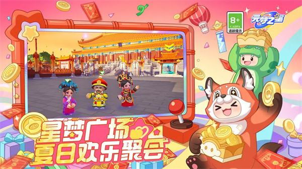 2024動作競技游戲排行榜前十