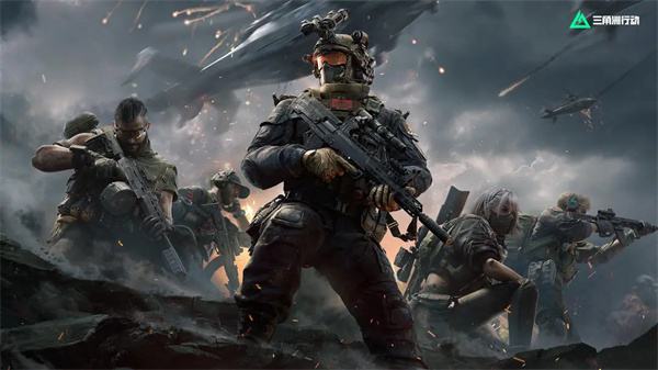 三角洲行动官方正版合集