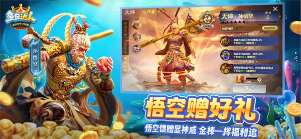 鱼乐达人(有礼包)游戏下载合集2024