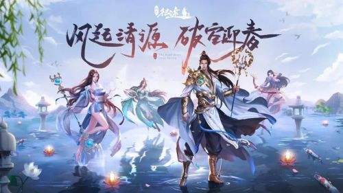 绿色征途手游版本大全