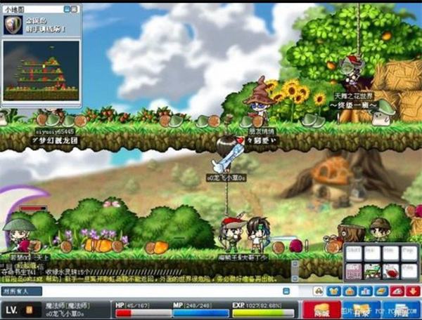 冒险岛枫之传说中文版下载合集