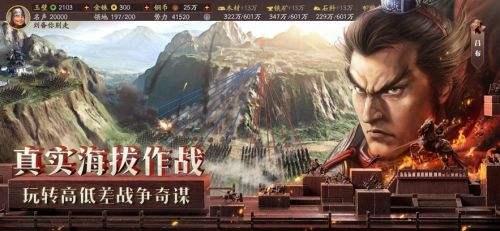 2024最火三国手游合集