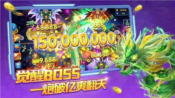 爆率高的捕鱼游戏排行榜大全2024