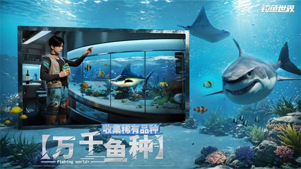 钓鱼世界游戏下载合集
