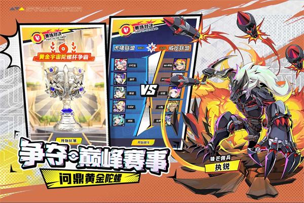 经营策略全系列分享2024