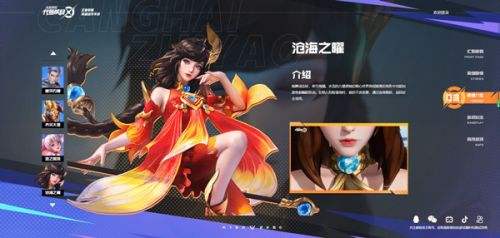 星之破晓可以在哪里下载